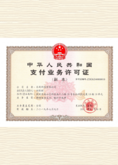 蕉岭荣誉证书