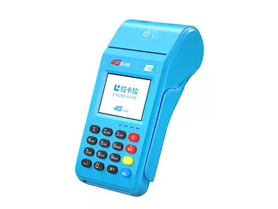 蕉岭拉卡拉传统大POS机